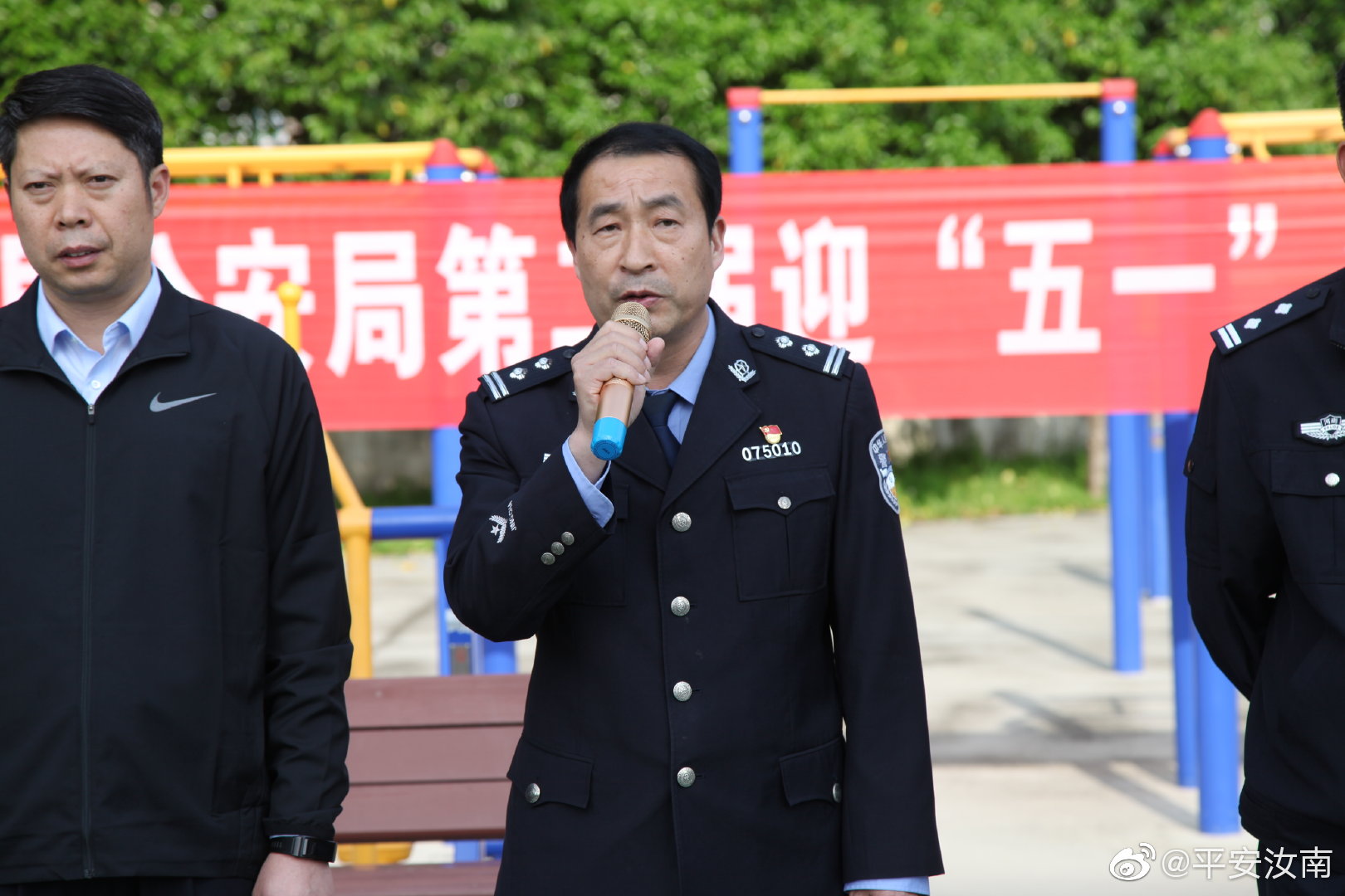 汝南县公安局举行第二届"迎五一"警体运动会 为深入贯彻落实|运动会|