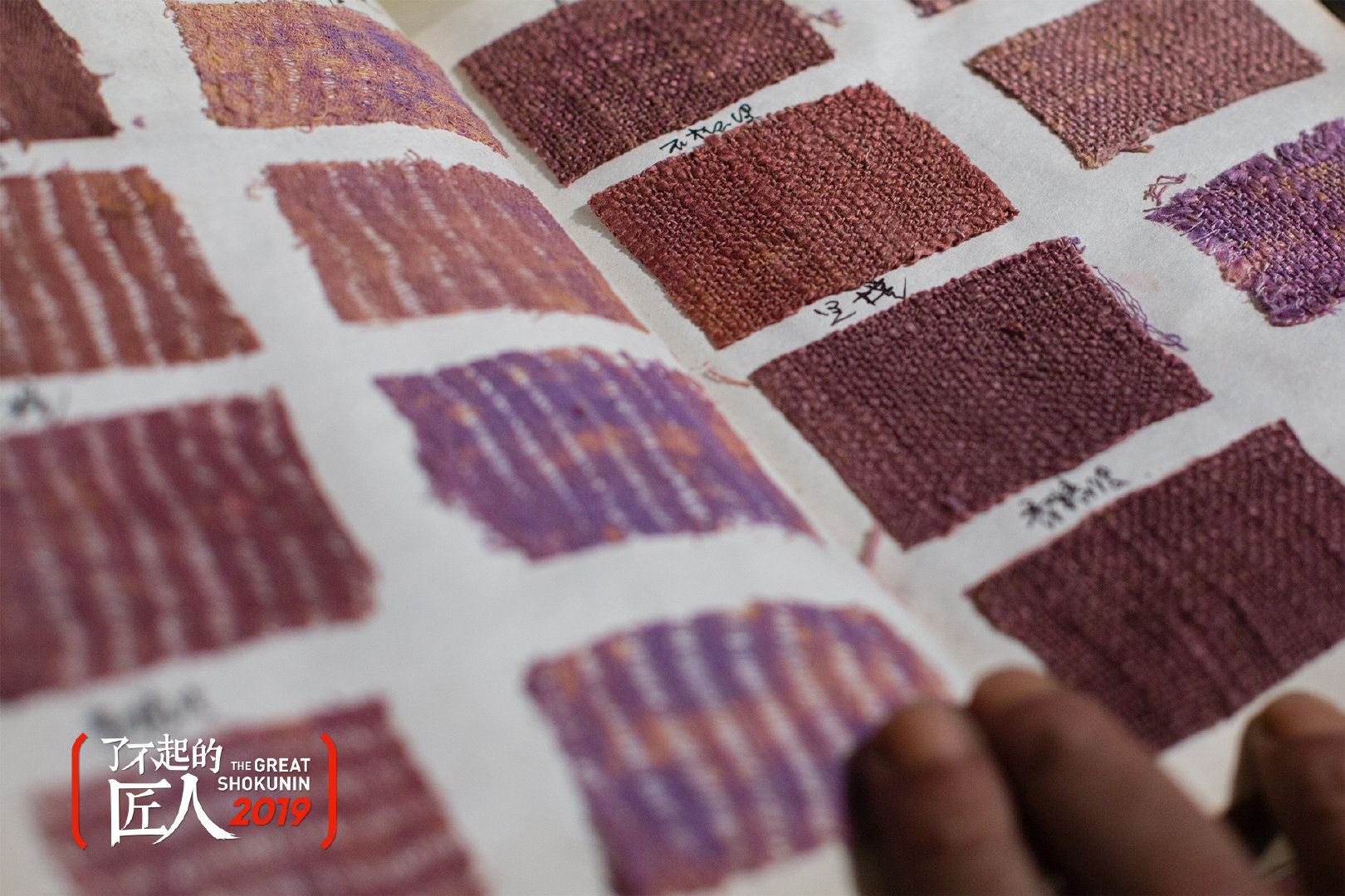 看到黄荣华老师的植物染色卡第一反应是:哇!这是什么神仙古风颜色