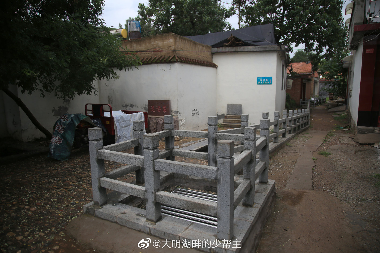 之一的泥淤泉在柳埠镇西南7.5公里处的泥淤泉村内|柳埠镇|成泉|村内_新浪新闻