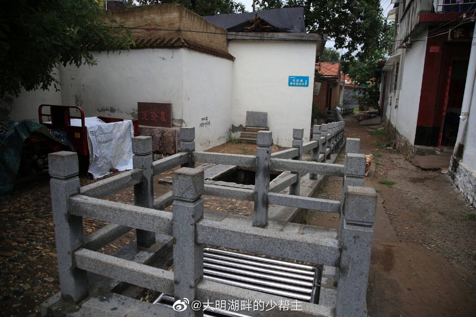 之一的泥淤泉在柳埠镇西南7.5公里处的泥淤泉村内|柳埠镇|成泉|村内_新浪新闻