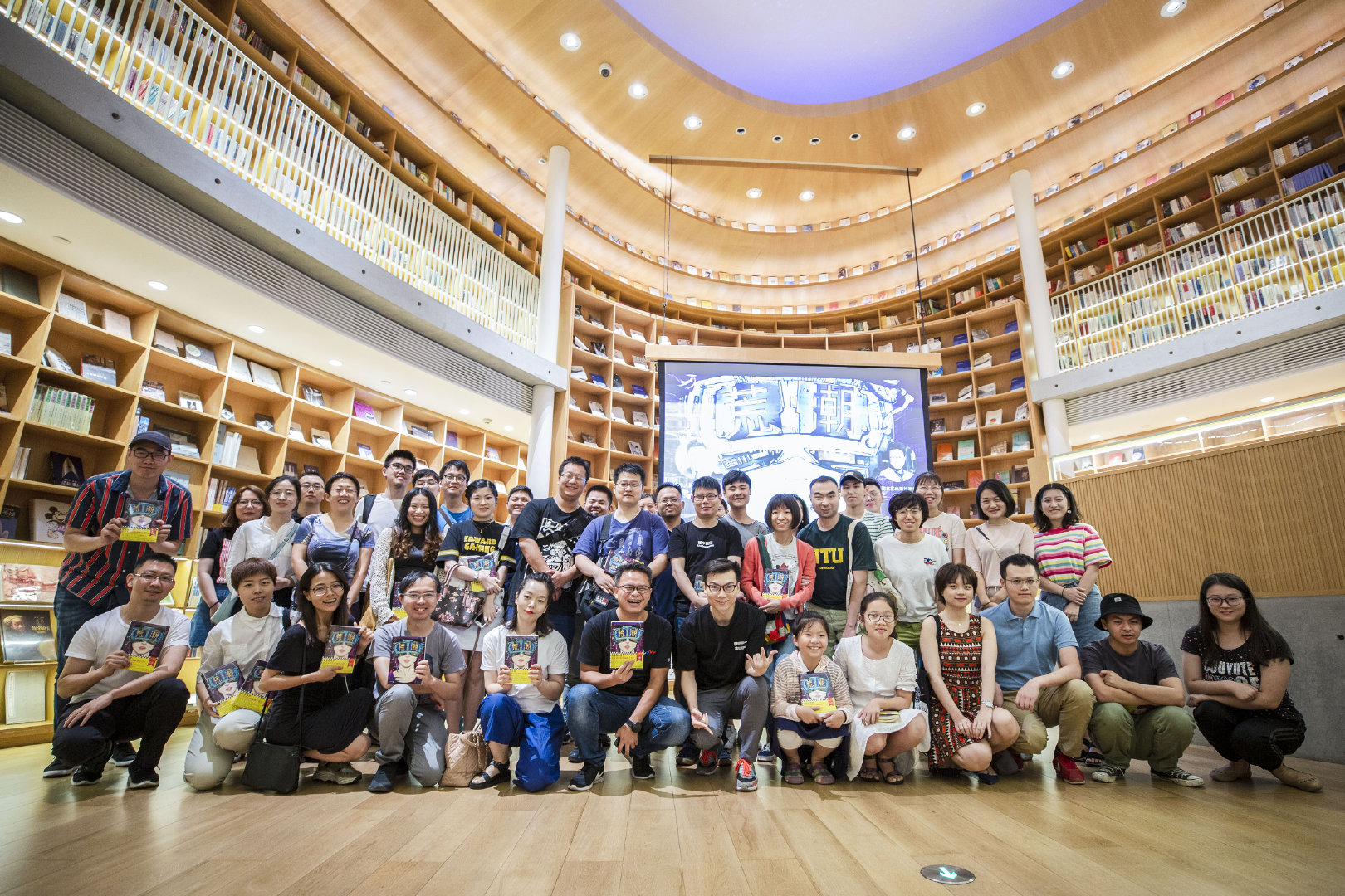 《荒潮》新书签售会圆满结束