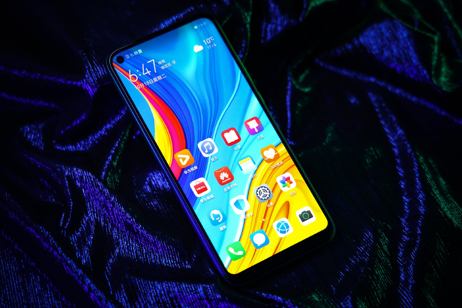 全息幻彩设计 6.39 英寸极点全面屏,华为畅享10 图赏