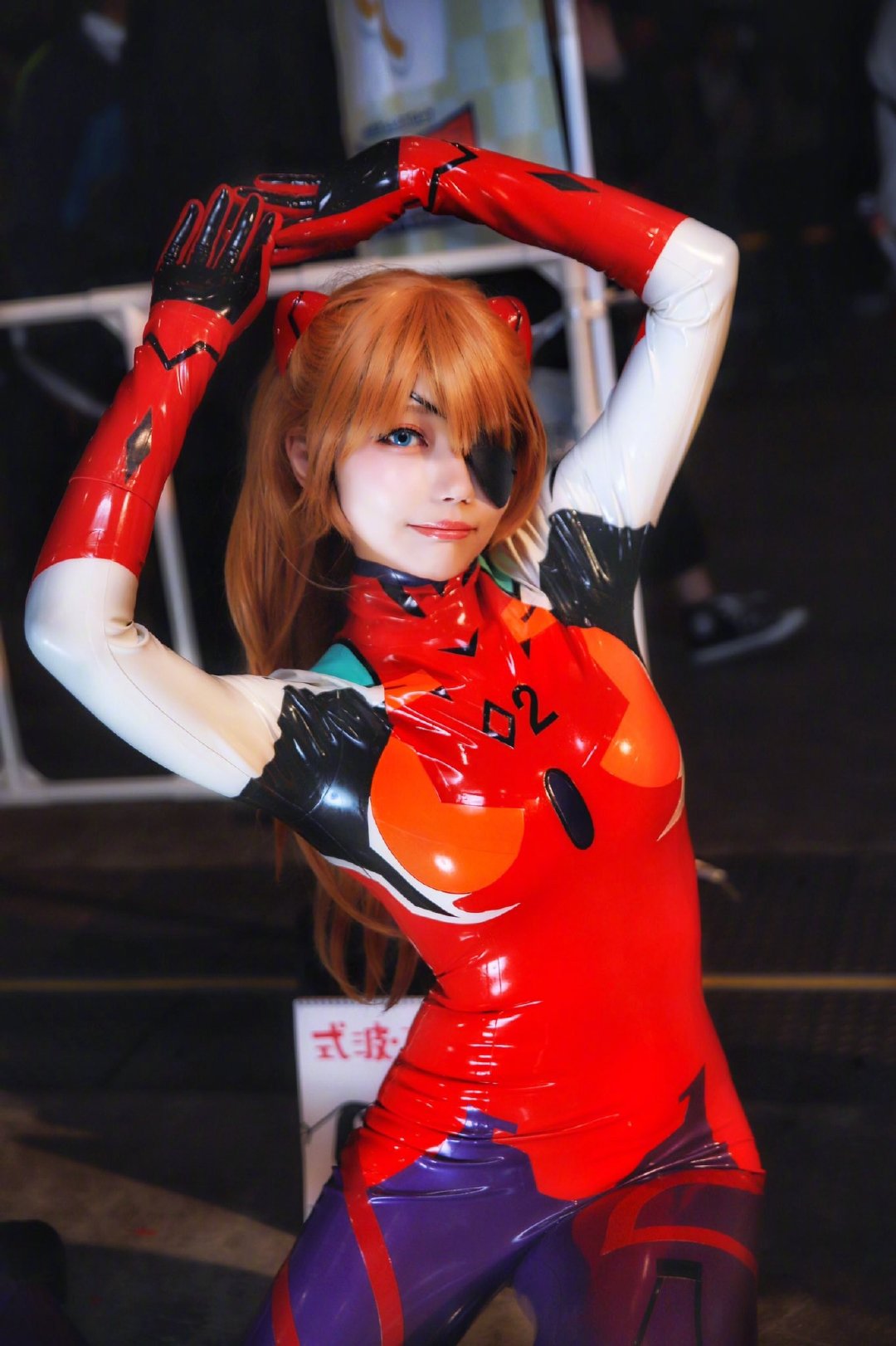 岛国妹子cos《eva》明日香