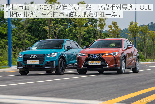 竞逐潮流花旦雷克萨斯ux对比奥迪q2l
