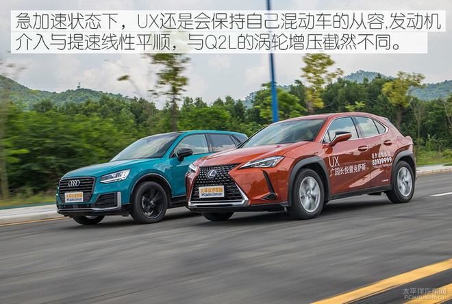 竞逐潮流花旦雷克萨斯ux对比奥迪q2l