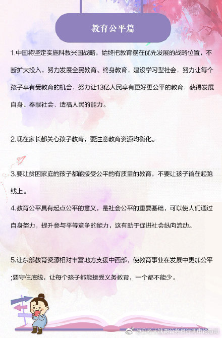 笔试 面试名言佳句 赶快get起来吧