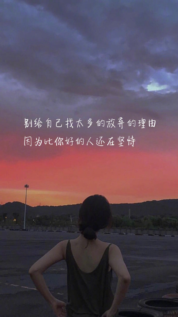 越是忙碌就越是要小心生活的鸡零狗碎不要被无谓的人事消耗