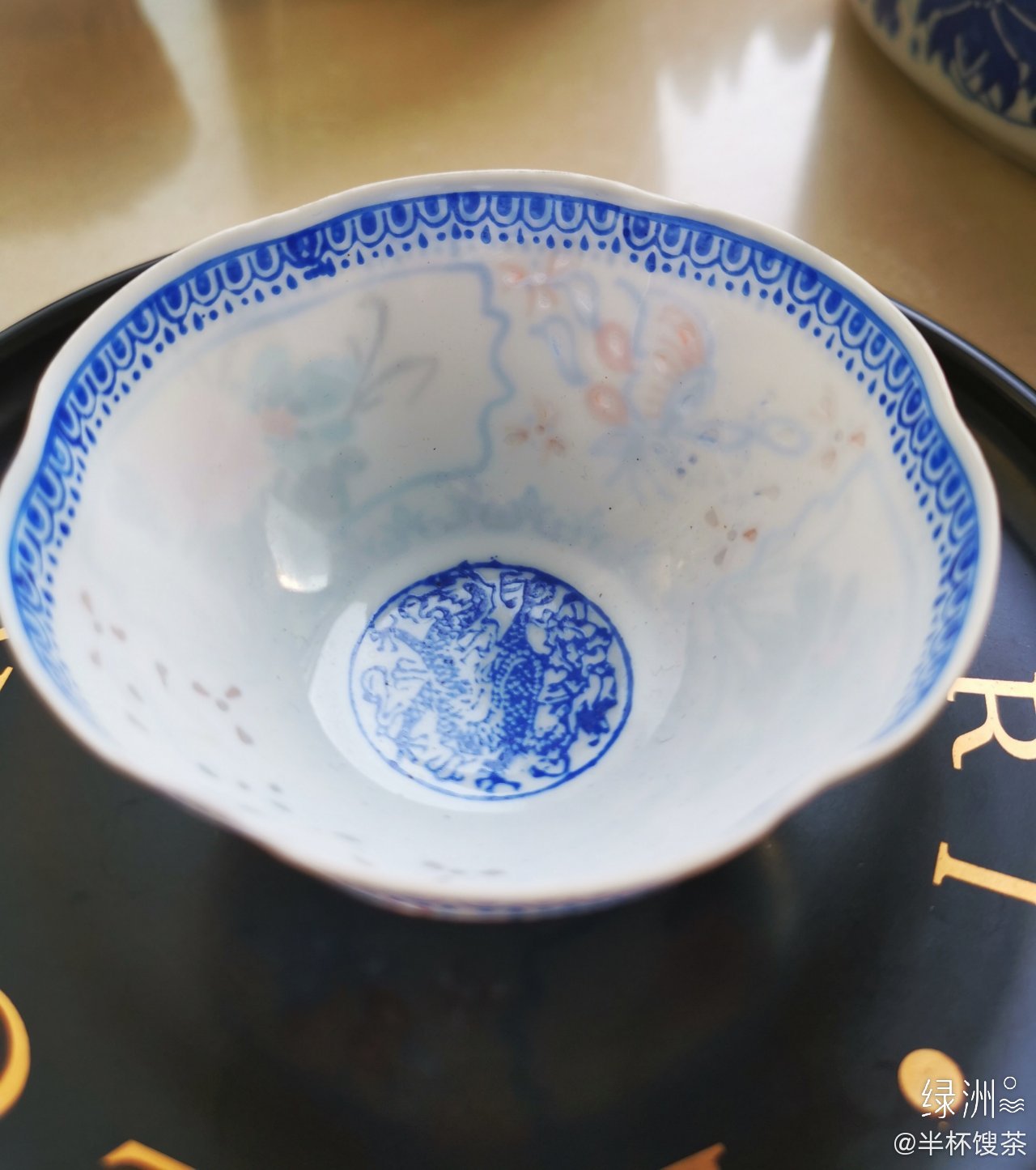 兄弟的私人大爱物件儿 青花粉彩葵口玲珑盏见识一下