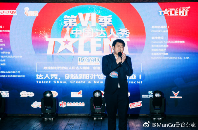 18名选手顺利晋级中国达人秀泰国曼谷海选总决赛