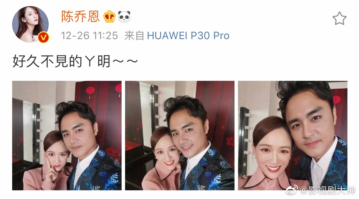 陈乔恩在微博晒出和明道的合照,真的是满满的回忆杀