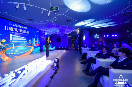 平台治理部高级专家-冯佳,第一财经副总经理郑礼顺等嘉宾共同见证了