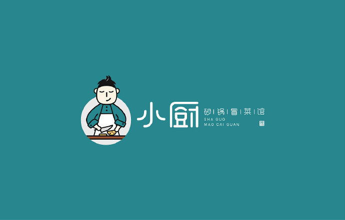 小厨砂锅冒菜馆品牌logo设计和vi设计