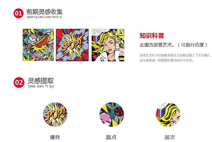 教你ai制作pop风格文字效果作者吴泽西melonwu