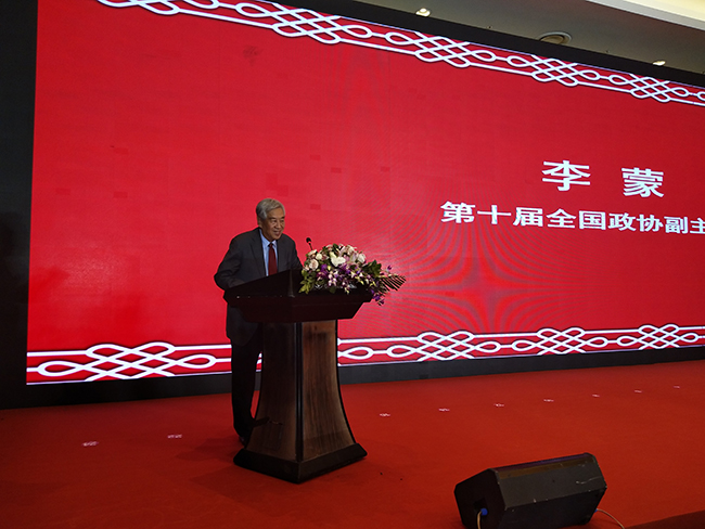 张挥文化委员会执行主任,黑龙江省鹤岗市原市委书记张兴福作工作报告