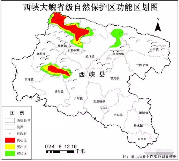南阳西峡设立大鲵省级自然保护区