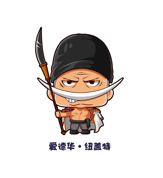 海贼王克制黄猿的两个果实就算是大将也会害怕的