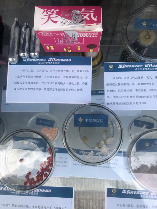 时间被逮捕的歌手"陈羽凡"所吸食的毒品类型——甲基苯丙胺(俗称冰毒)