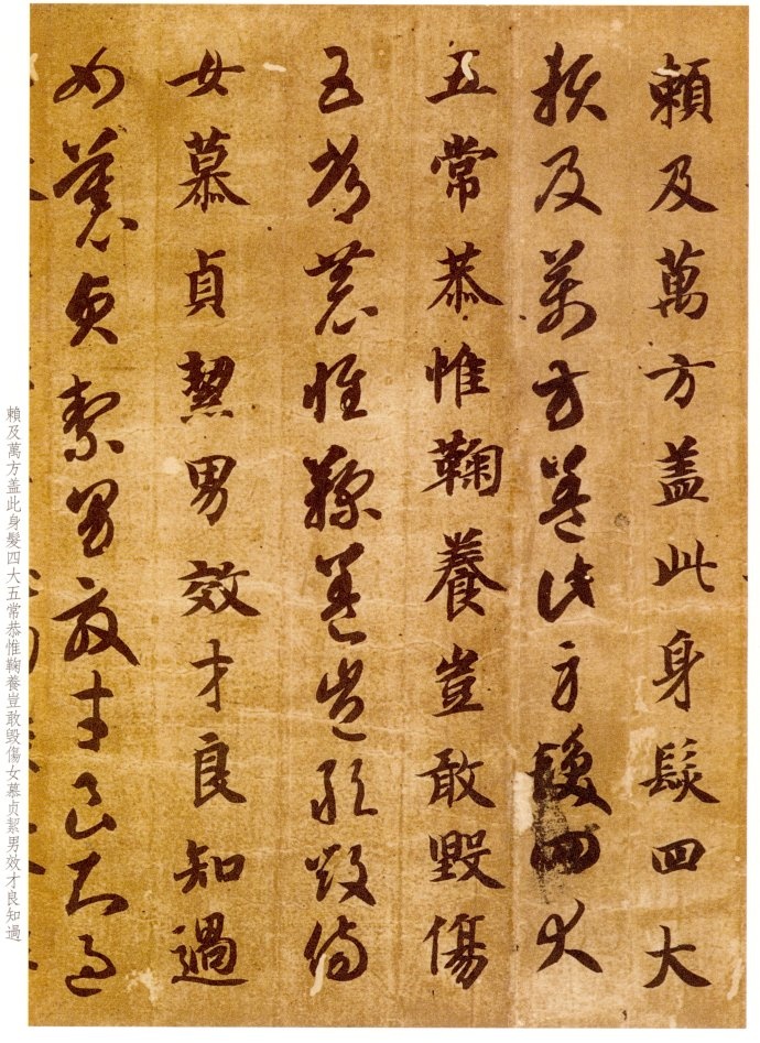 智永的退笔冢与铁门槛一直是书坛佳话