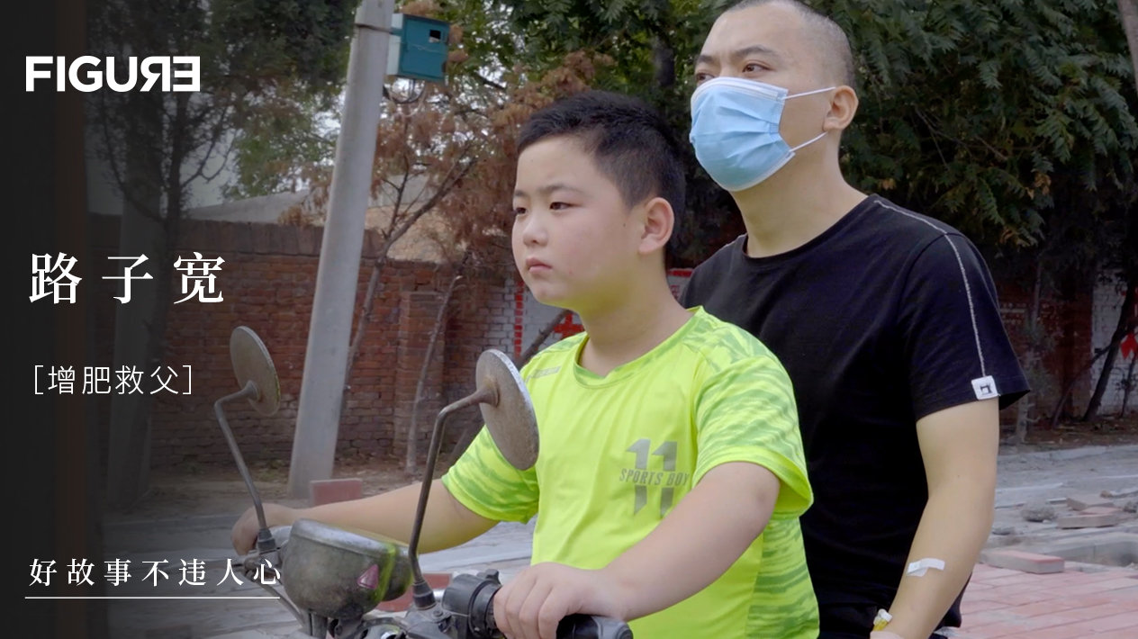 路子宽为捐髓救爸爸休学耽误了部分学业,但是现在仍然取得了好成绩