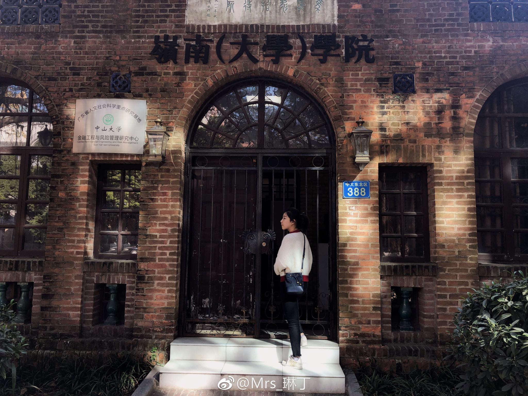 美丽的康乐园|纳凉|打卡|校园|珠江新城|北门_新浪新闻