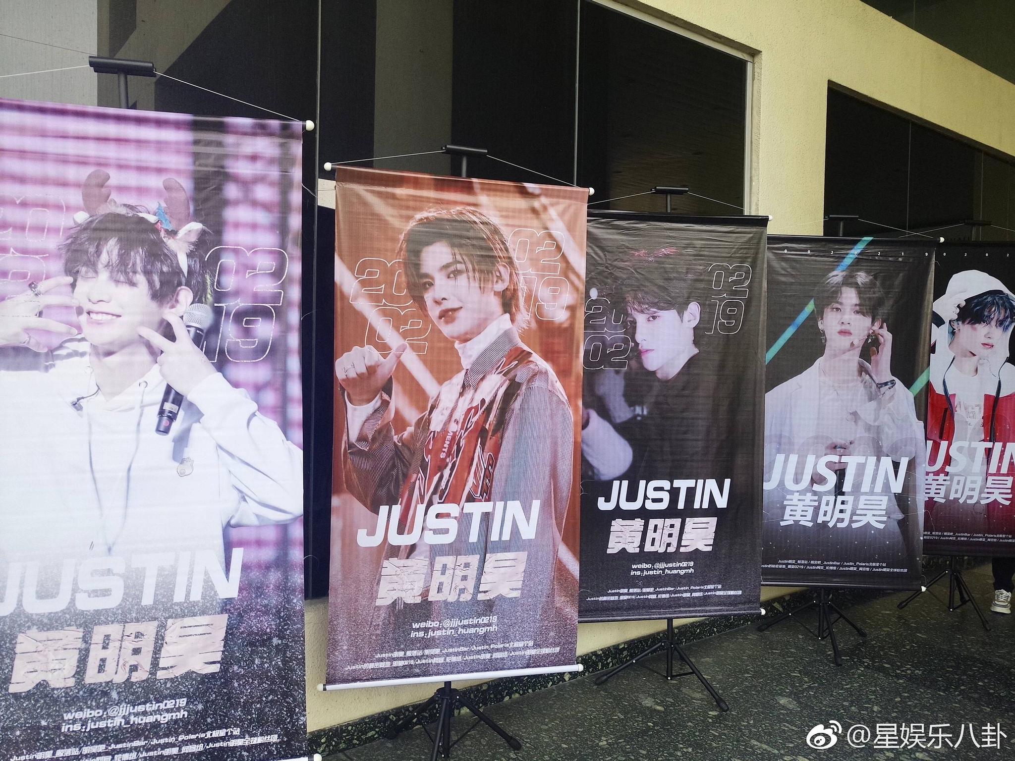 黄明昊justin马来西亚吉隆坡巡演粉丝应援