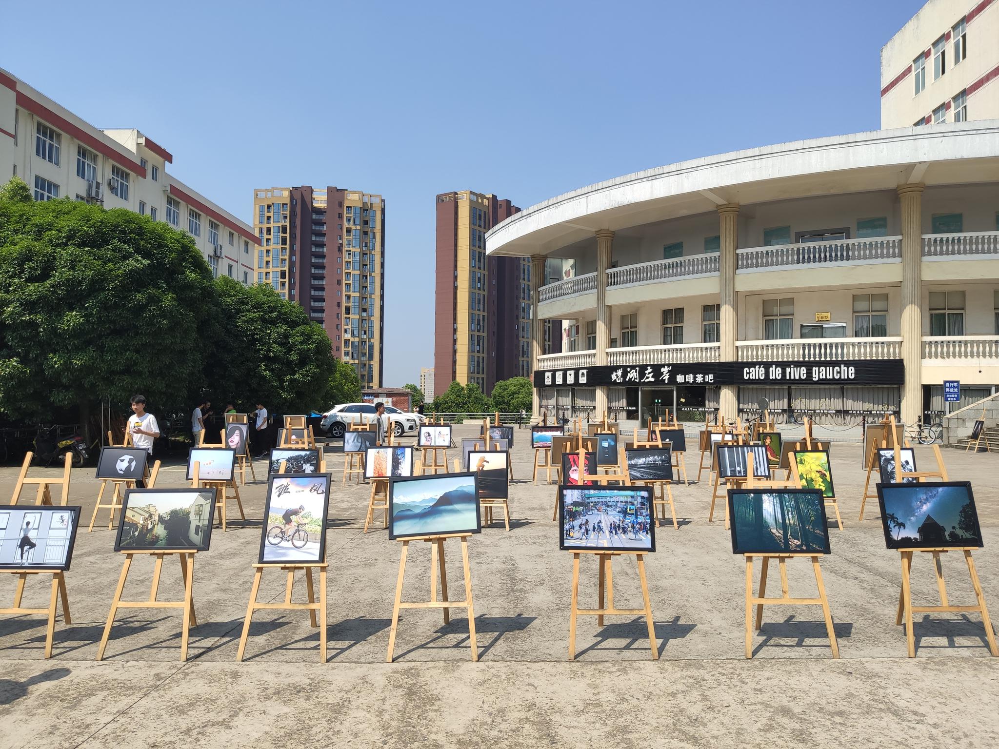 九江学院摄影展