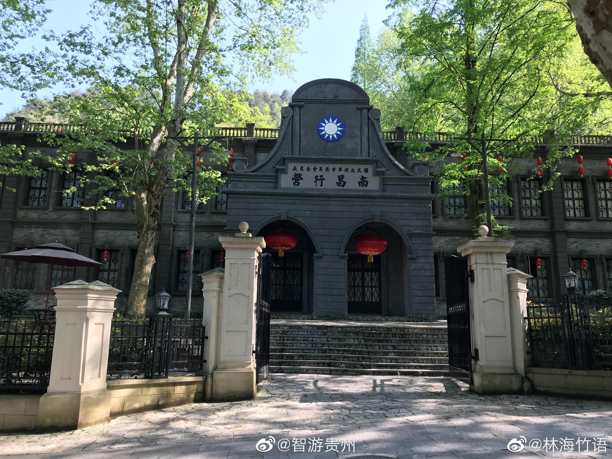 贵州毛尖小镇由原都匀883厂搬迁遗留的职工宿舍和老厂房改造而成