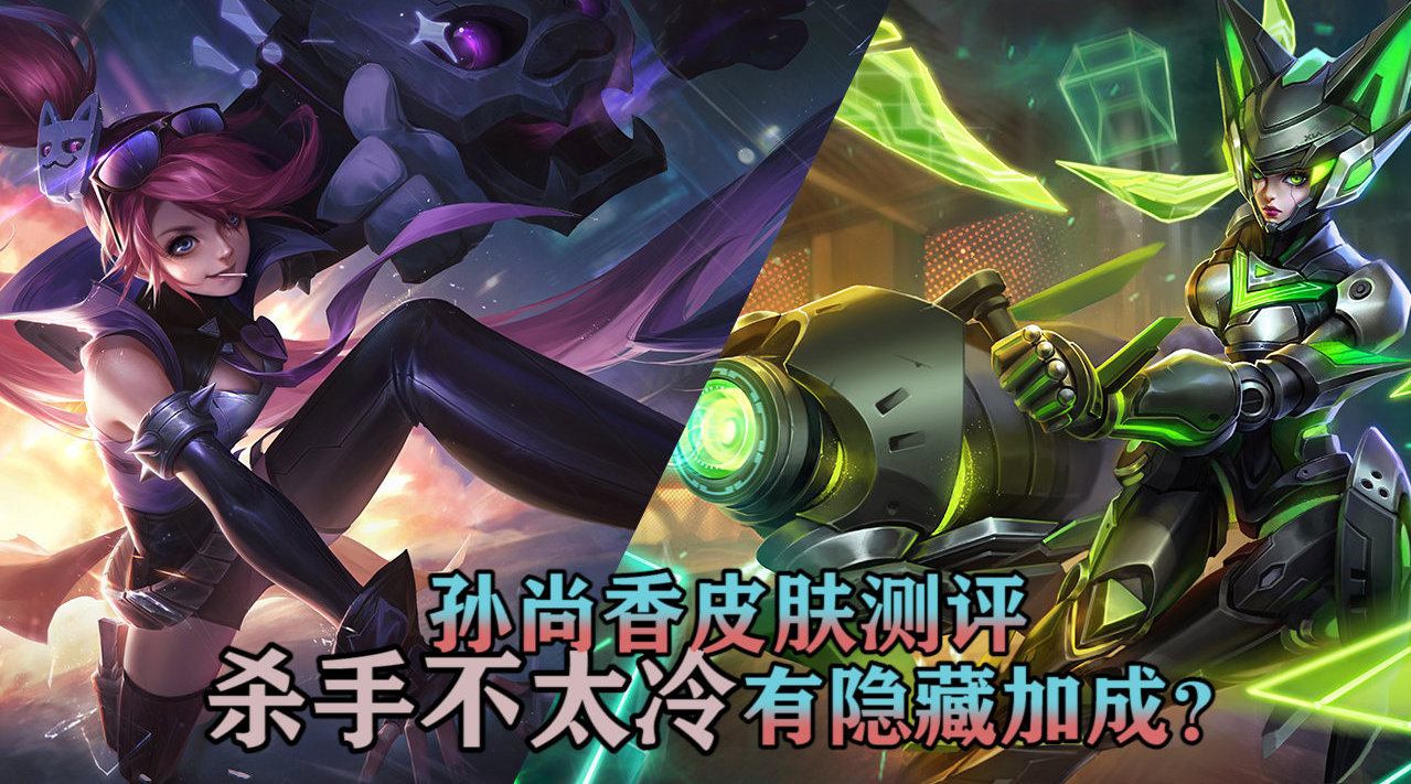 孙尚香这个后羿还在这皮他要死了后羿真的吗