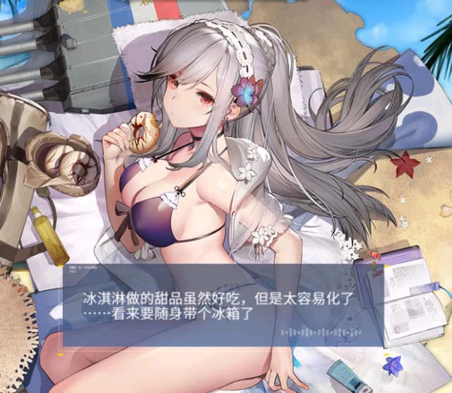 作为一位法国小姐姐,当然是永远走在追求潮流的路上|小姐姐|敦刻尔克