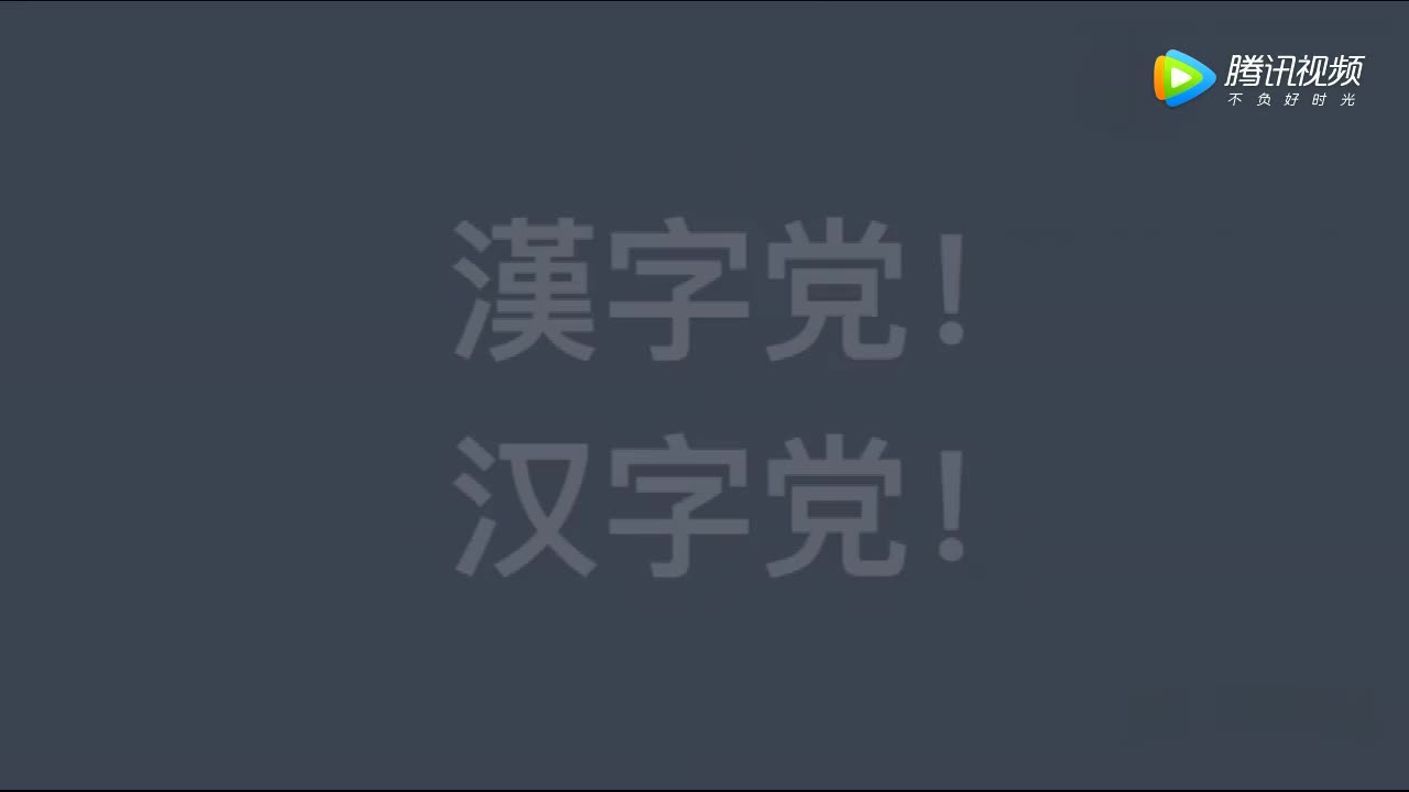 日本社交网络上的汉字热 背后是怎么回事