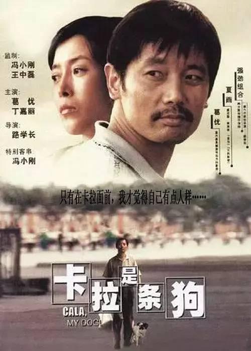 葛优这样“窝囊”，我第一次见