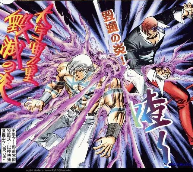 拳皇港漫系列比官方剧情野多了看过人都说爽