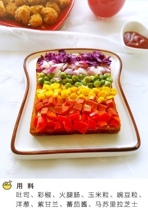 彩虹色的披萨,让人眼馋的颜色!_高清图集_新浪网