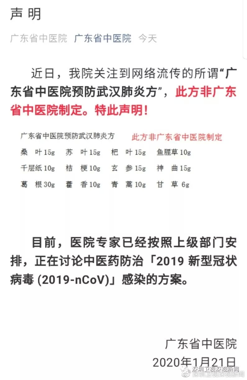 没有抗病毒的作用,通常只是辅助性质的治疗,要注意用量,含量并不是越