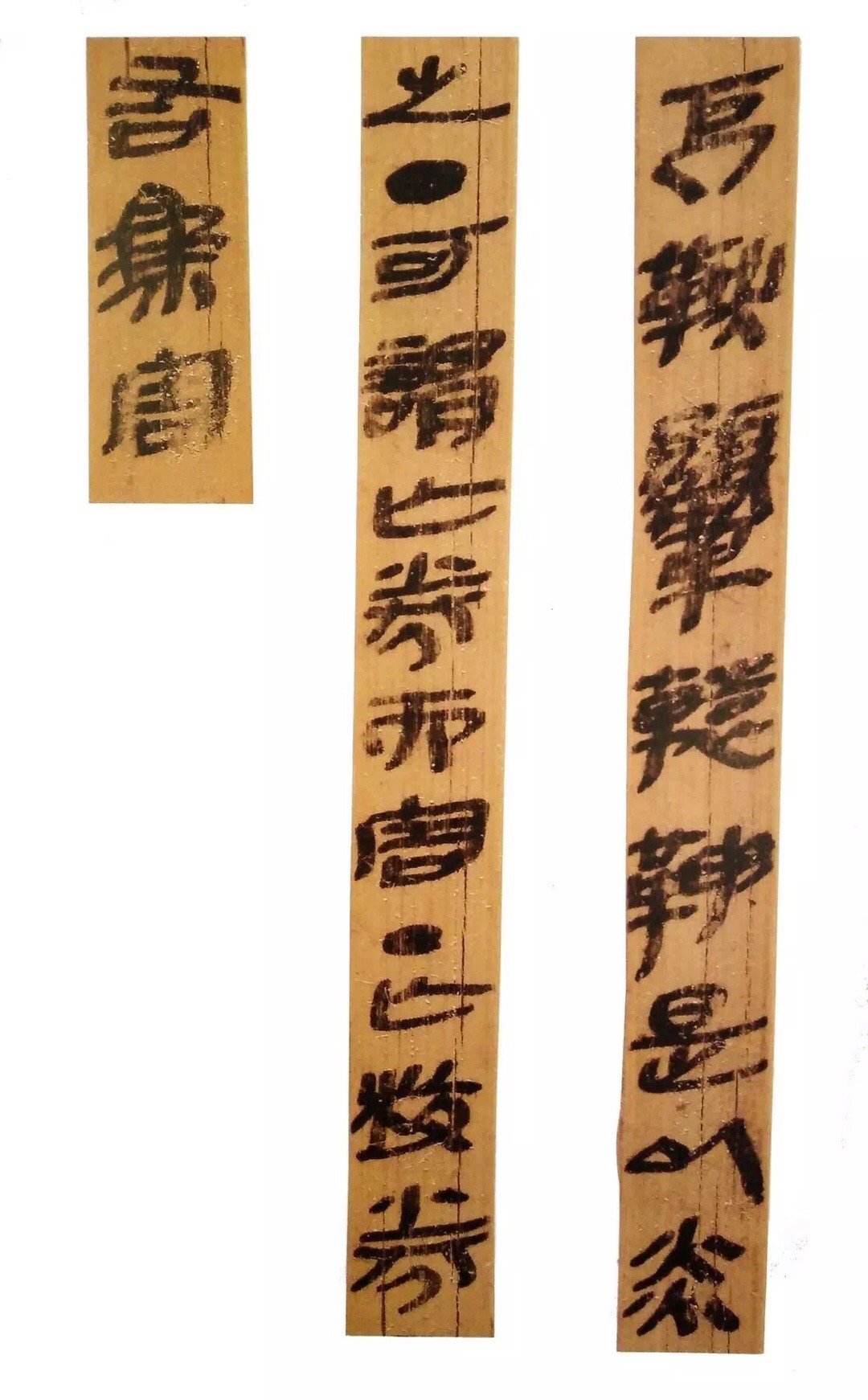 《云梦睡虎秦简》，又称《睡虎地秦简》《云梦秦简》|云梦秦简|云梦睡虎秦简|睡虎地秦简_新浪新闻