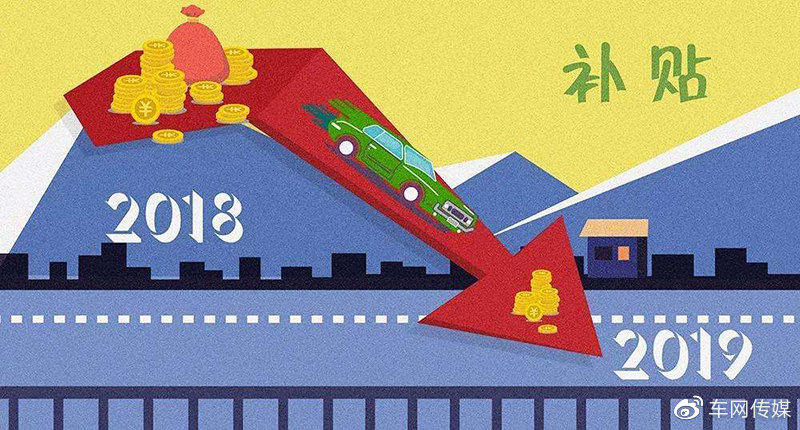 新能源政策退坡 比亚迪被曝卖不动 未来靠何续命