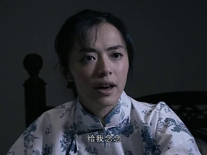 《潜伏》名场面!余则成真是欺负翠萍没读过书啊