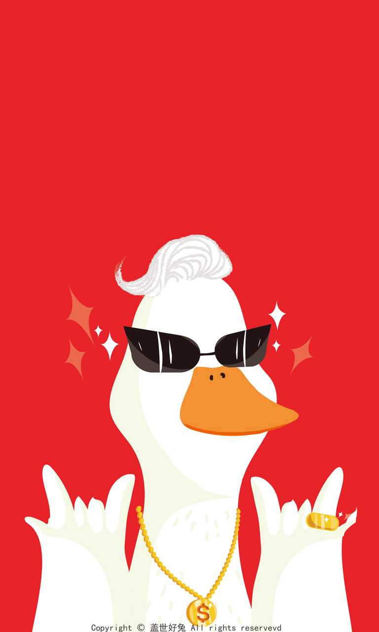 好运鸭点赞好运cr盖世好兔