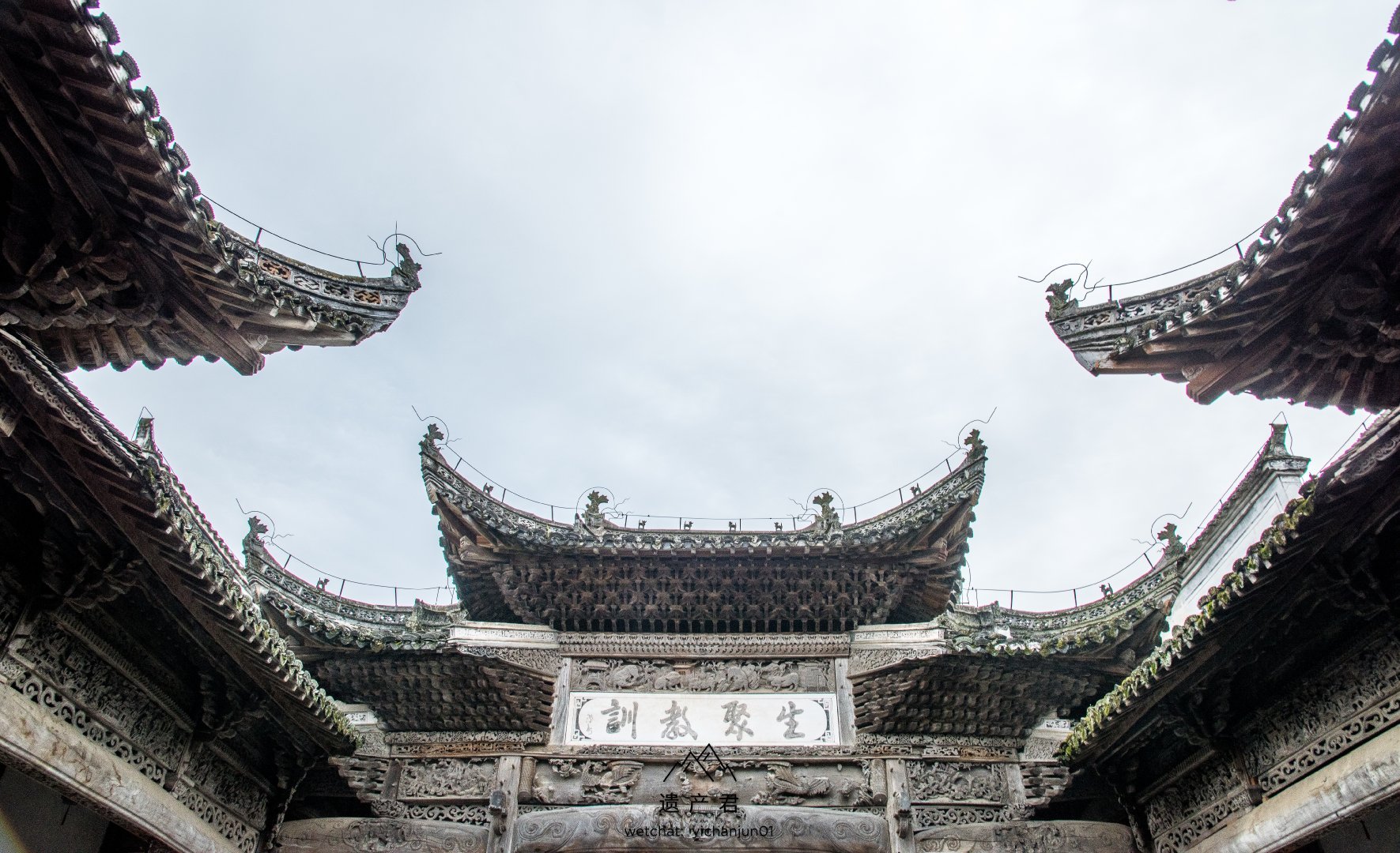 江西婺源俞氏宗祠