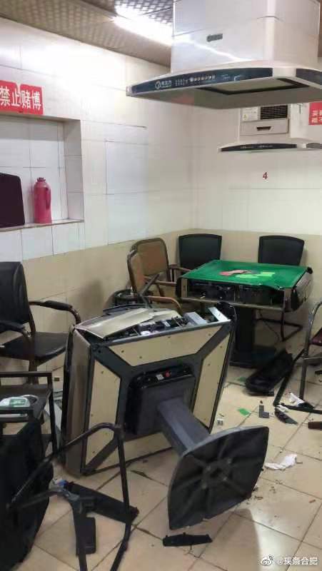 顶风聚赌 民警怒砸麻将机