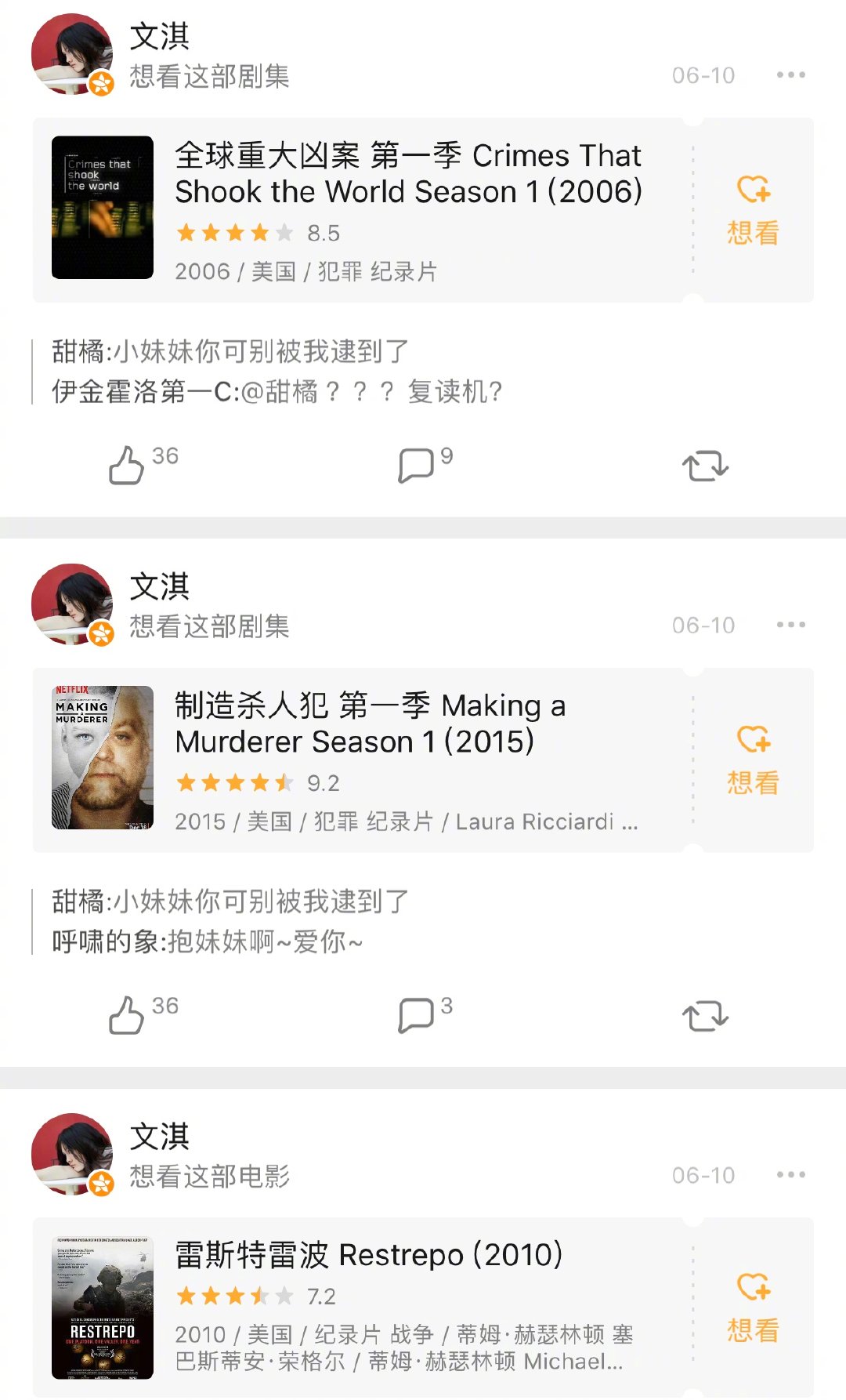探索无穷乐趣