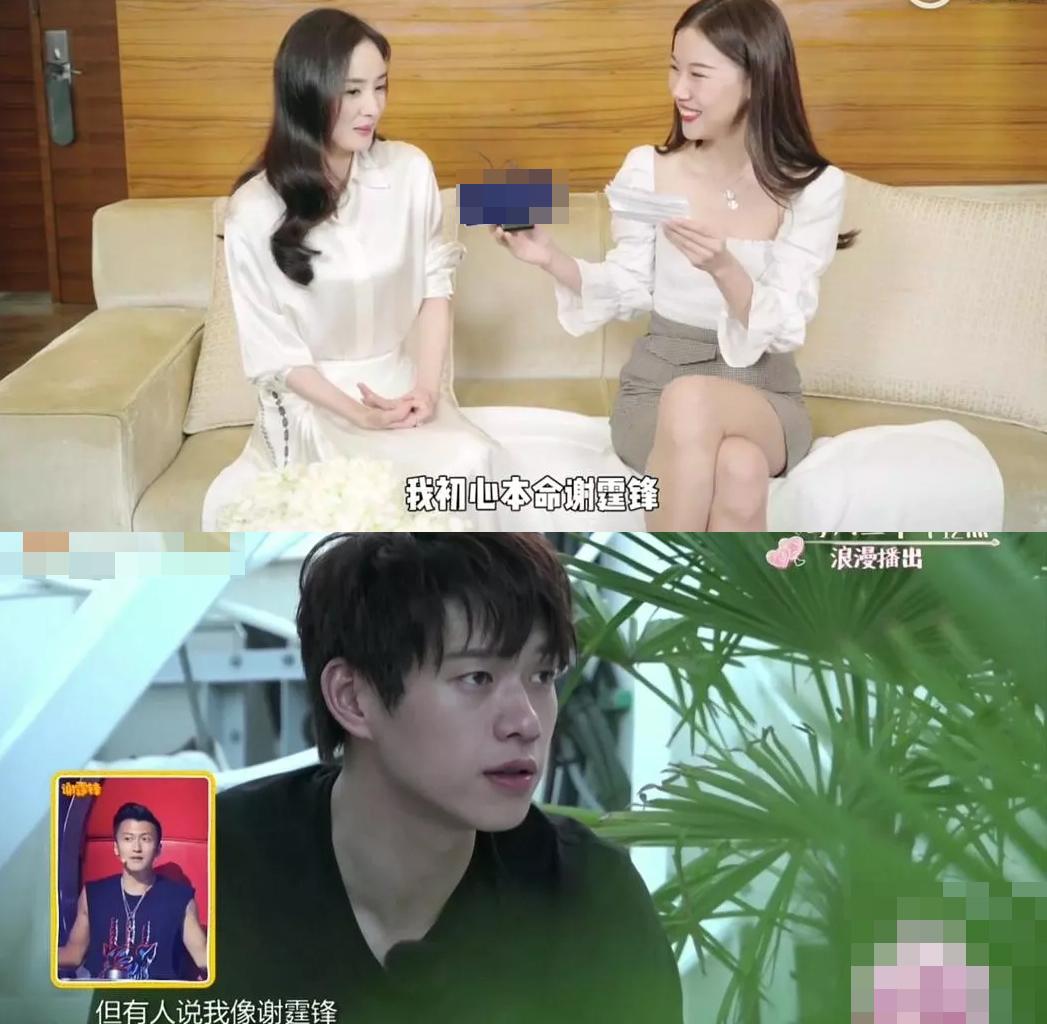 同框同款同住酒店!魏大勋诠释追星最高境界,他和杨幂真的有点甜