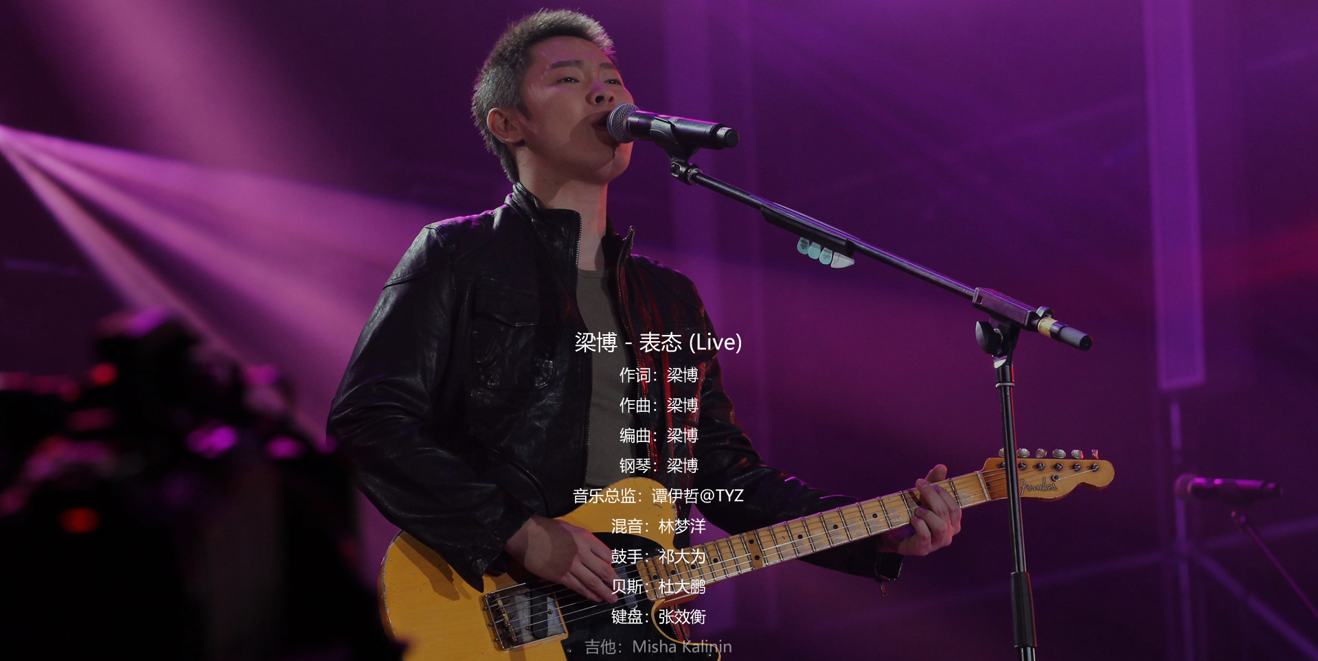 参加中歌会不受认可,我是唱作人却进总决赛,如今他要当导师了