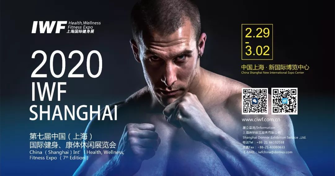 「2020 IWF SHANGHAI」的圖片搜尋結果