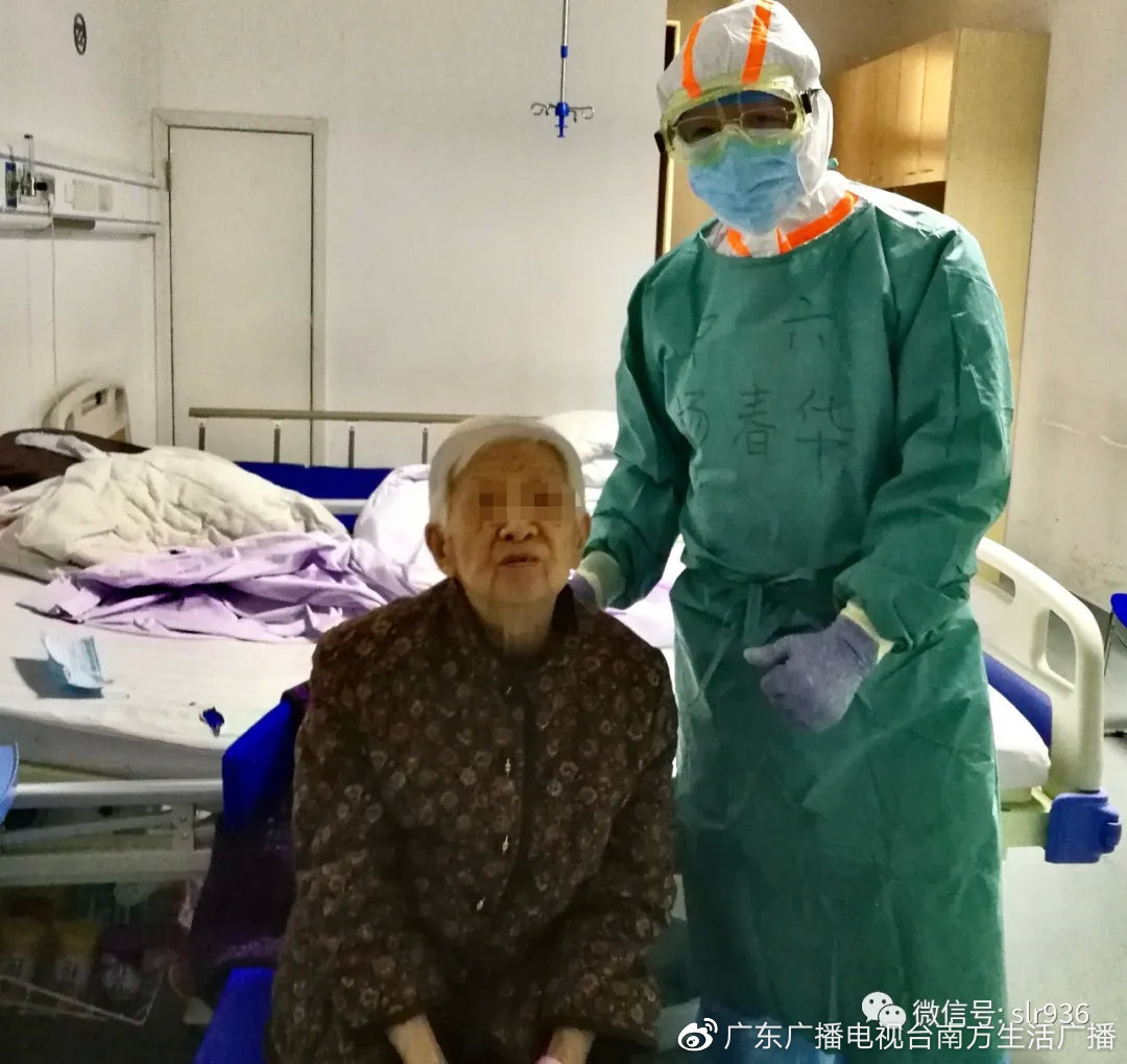 且胸部ct双肺炎症明显吸收,已办理出院;还有一位94岁老太太也日渐稳定