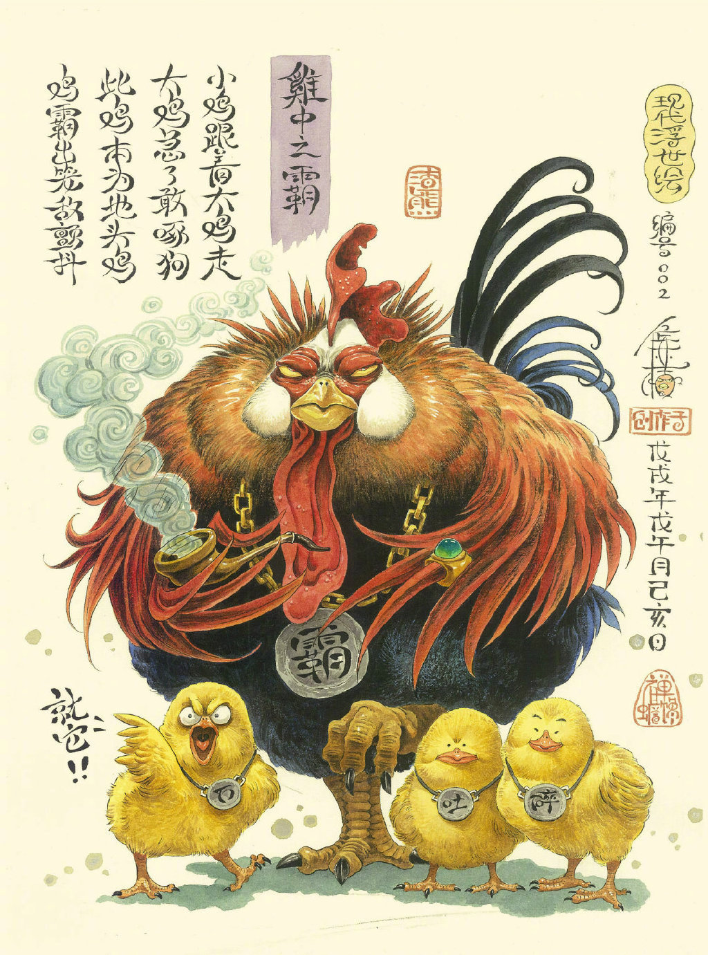 来自插画家侯亚楠水彩作品~ 作者: @无敌绘画小能手渣熊|插画家|水彩