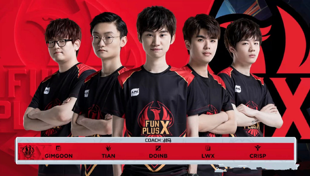 lol战队fpx一路高歌猛进 团队配合才是电竞比赛的致胜关键