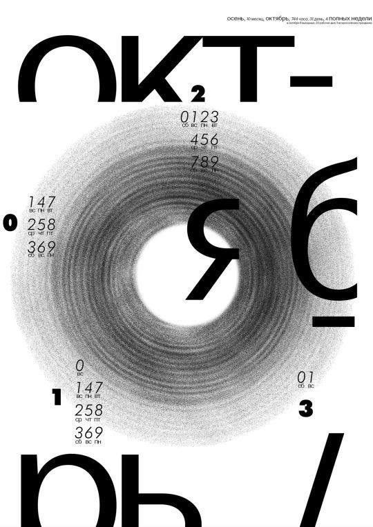 篮球社招新海报 PS海报制作基础技巧