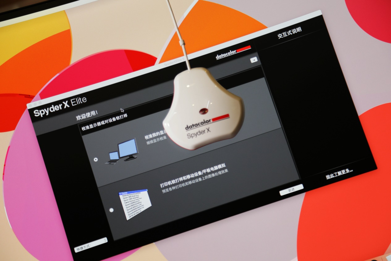 飞利浦345B1CR显示器体验:大屏商务风,美女却喜欢!