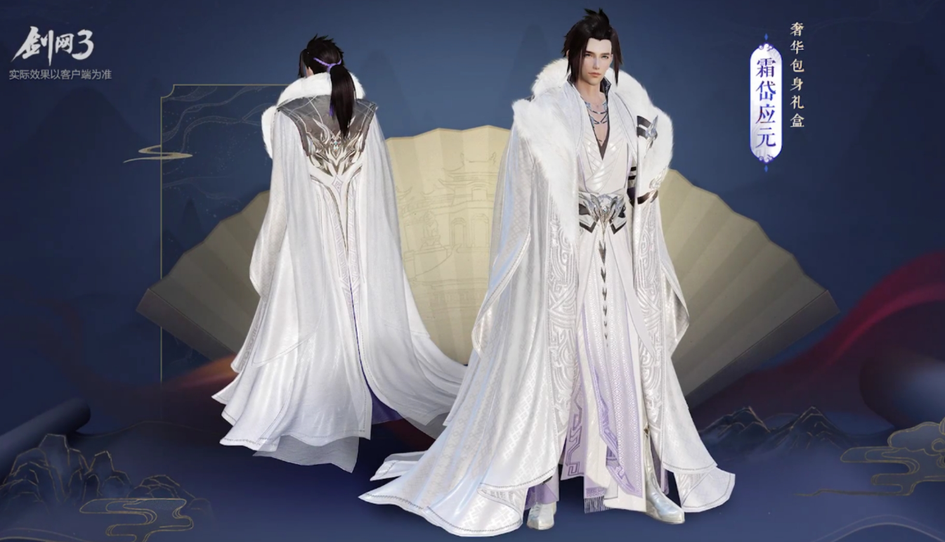 剑网3五毒霸刀门派盒子曝光建模原画两世界玩家骗照